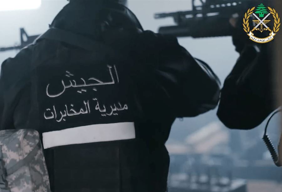 "ضربةٌ" أمنية - مالية لمخابرات الجيش في 12 منطقة