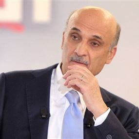 لا حَرَج في استهداف جعجع لا حَرَج في استهداف جعجع