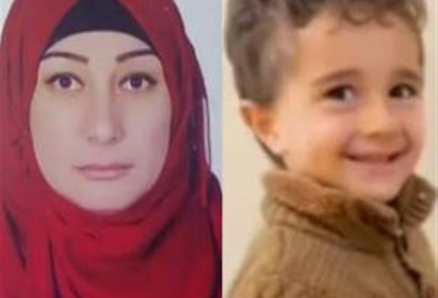 في شبعا... غادرت وإبنها منزلهما ولم يعدا!