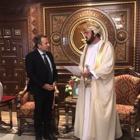 باسيل: لبنان وعمان والاعتدال ثالثهما باسيل: لبنان وعمان والاعتدال ثالثهما