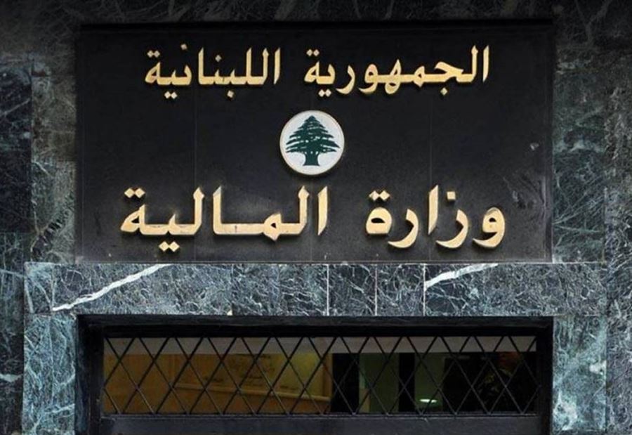 "المالية" تتخطى خطر الرواتب