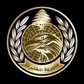 المخابرات توقف فقيه بعد محاولته الفرار الى اسرائيل 