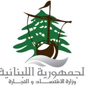 وزارة الاقتصاد: انخفاض اسعار السلع الغذائية 6%