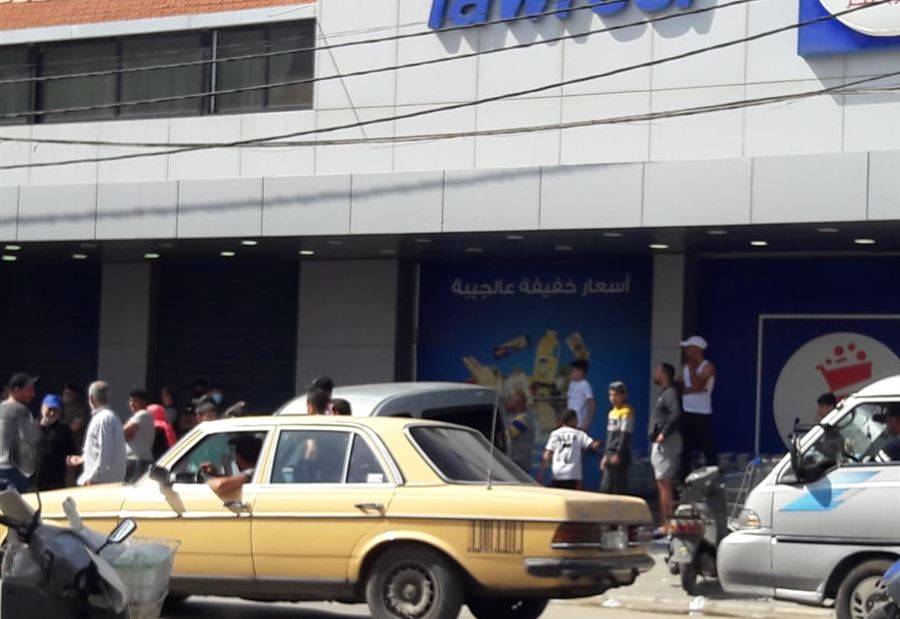 غضبوا من الأسعار... فأقفلوا الإستهلاكية في صور