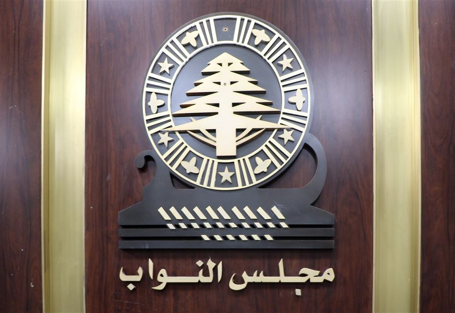 تعقيبًا على مذكرة التوقيف بحقّ سلامة... نواب "التغيير": إعزلوه وحاسبوه!