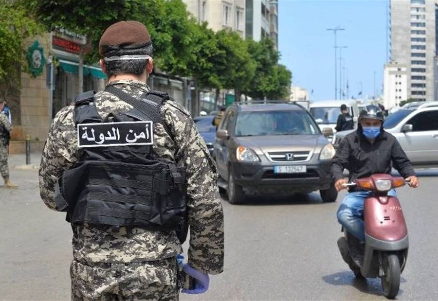 ضمن مهلة 48 ساعة... إنذار من أمن الدولة  للمواطنين في النبطيّة!