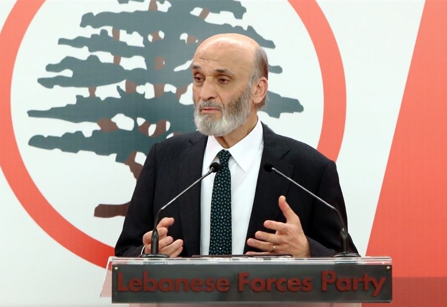 جعجع إلى المواطنين "الشيعة": نعيش في جهنّم واحد!