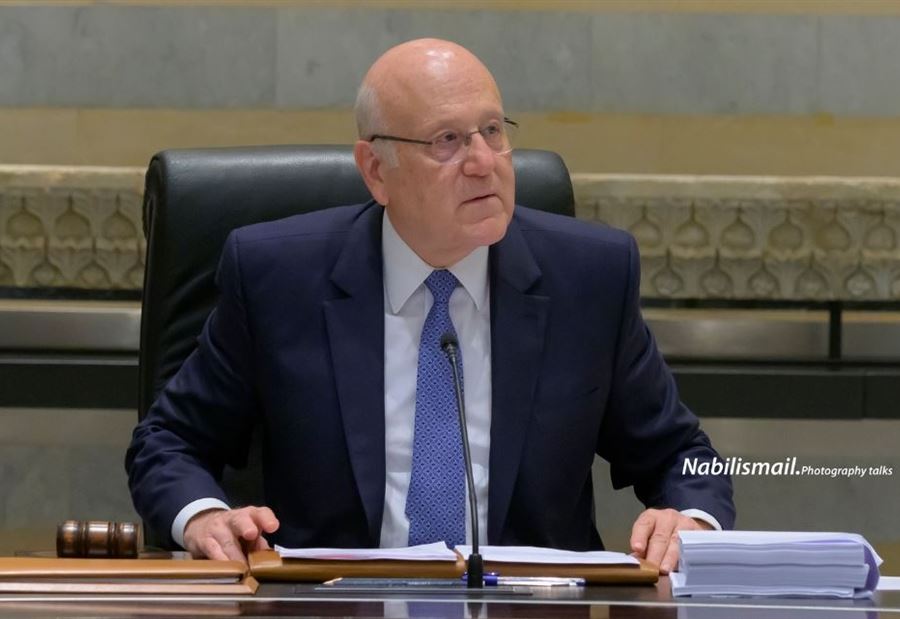 ميقاتي: نتعهد بإرسال الجيش إلى الجنوب بعد "وقف النار" ميقاتي: نتعهد بإرسال الجيش إلى الجنوب بعد "وقف النار"