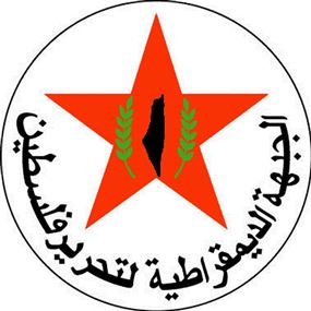 الديموقراطية: لتوحيد التحركات في مواجهة تخفيض خدمات الاونروا