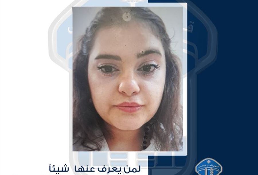 فرح غادرت منزلها ولم تعد... هل من يعرف عنها شيئاً؟ 
