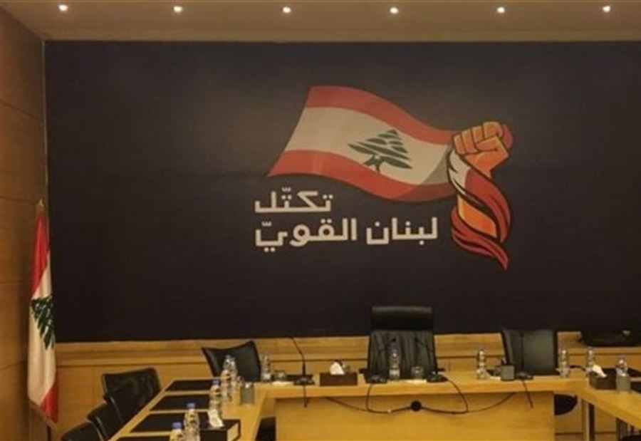 نائبٌ في "التيار" مصابٌ بكورونا