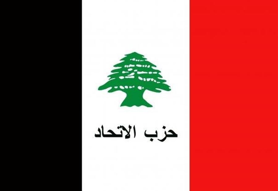 حزب الاتحاد: تعدد العملات في التبادل التجاري أصبح ضرورة حزب الاتحاد: تعدد العملات في التبادل التجاري أصبح ضرورة