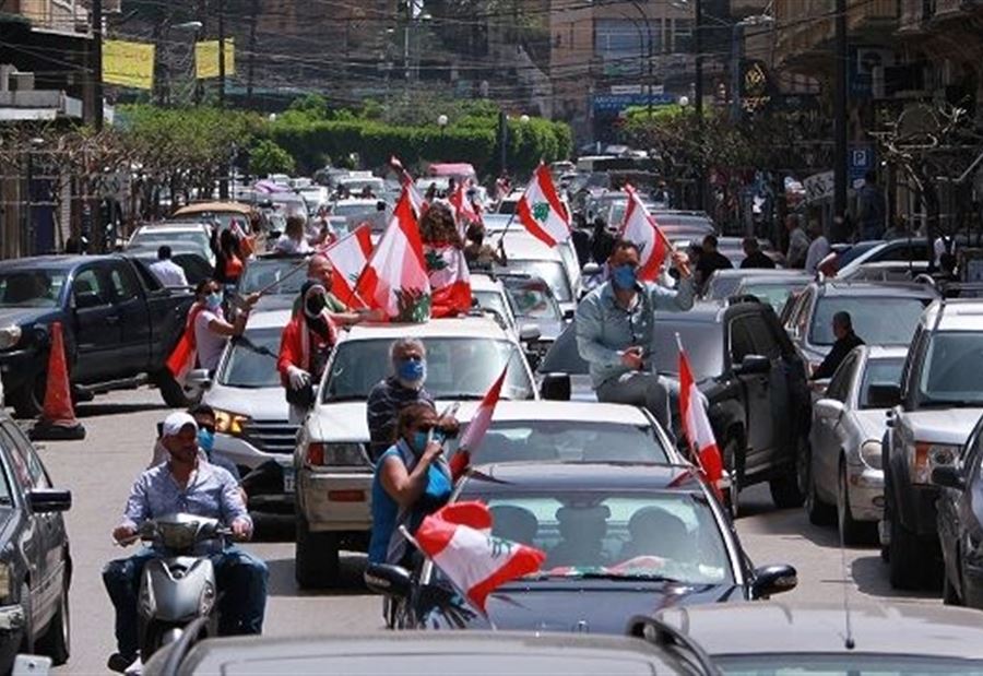 تلويحٌ بـ الشارع!