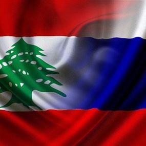 تعهد لبناني لروسيا.. نفاياتنا لا تتضمّن مخدّرات ومتفجّرات تعهد لبناني لروسيا.. نفاياتنا لا تتضمّن مخدّرات ومتفجّرات