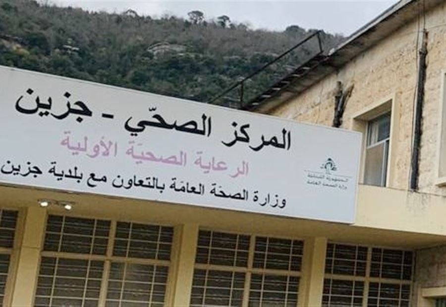 طبيبةٌ تُعرقل خطّة خليّة الأزمة في جزين