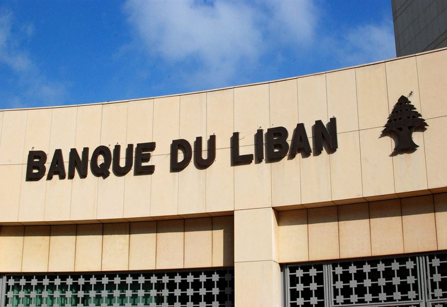 كيف سيبيع مصرف لبنان الدولار إلى التجار؟