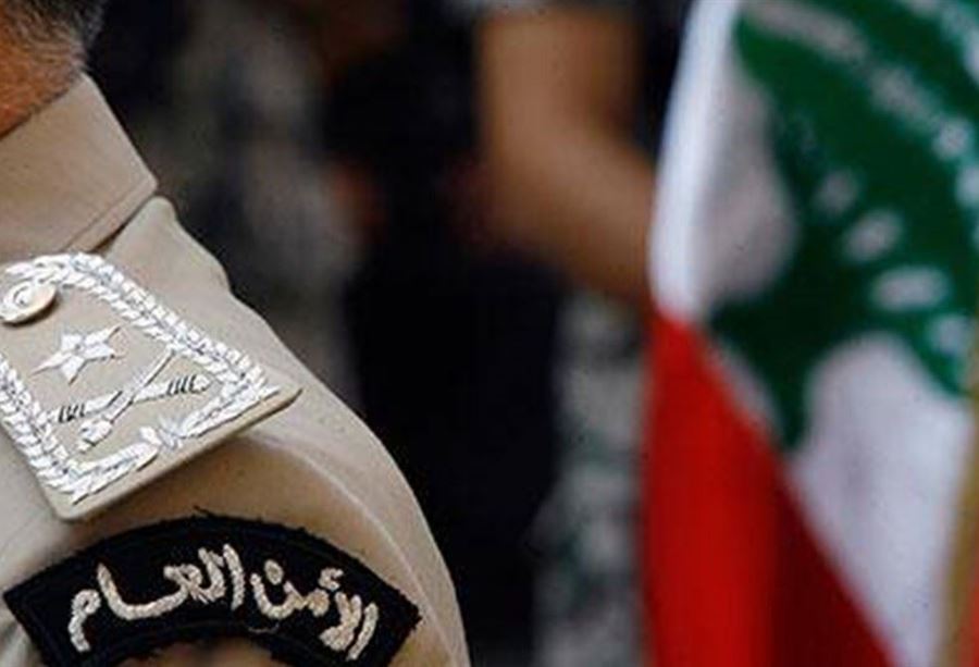 "تفاديًا للوقوع بأي لغط"... توضيح من الأمن العام