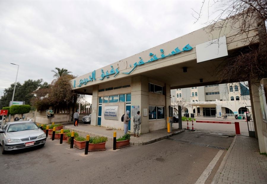 انتشار وباء الجرب...  مستشفى "الحريري الحكومي" تُوضح!