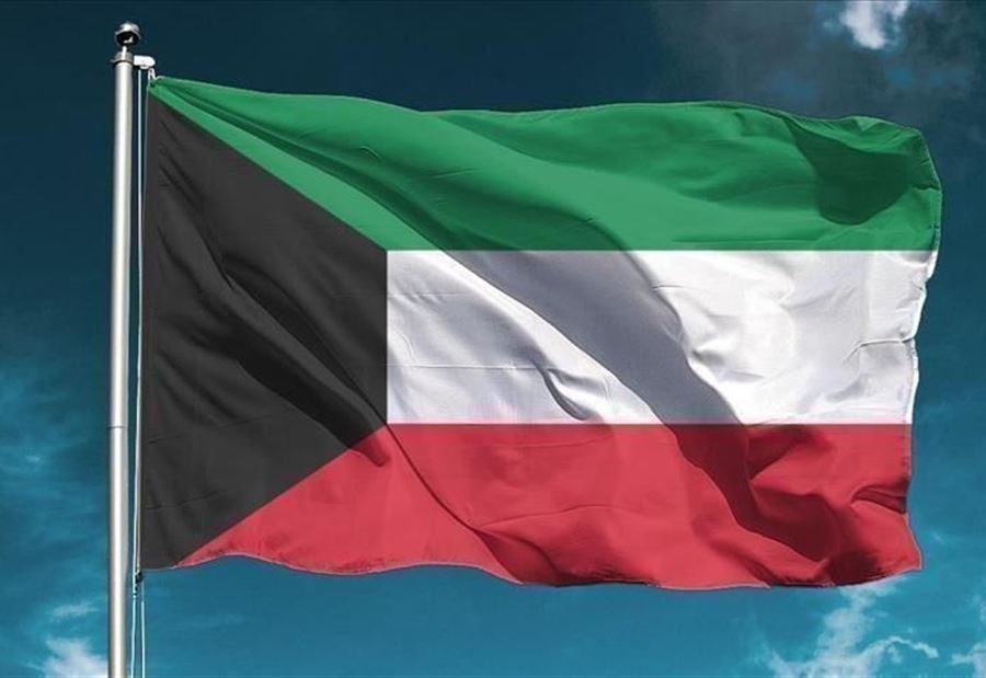 الكويت.. إقالة وزيري الدفاع والداخلية 