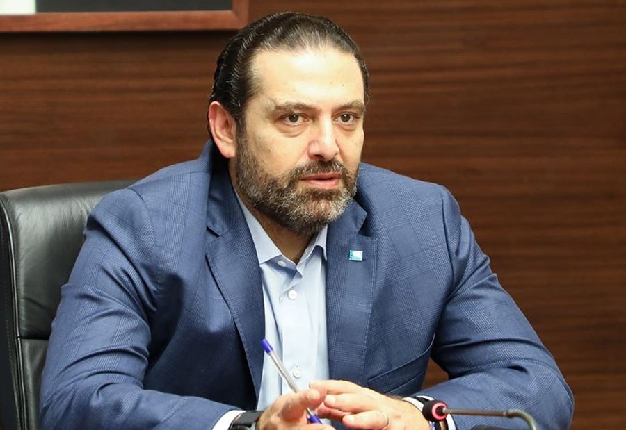 رسالةُ تعزية من الحريري الى رئيس الفلبين