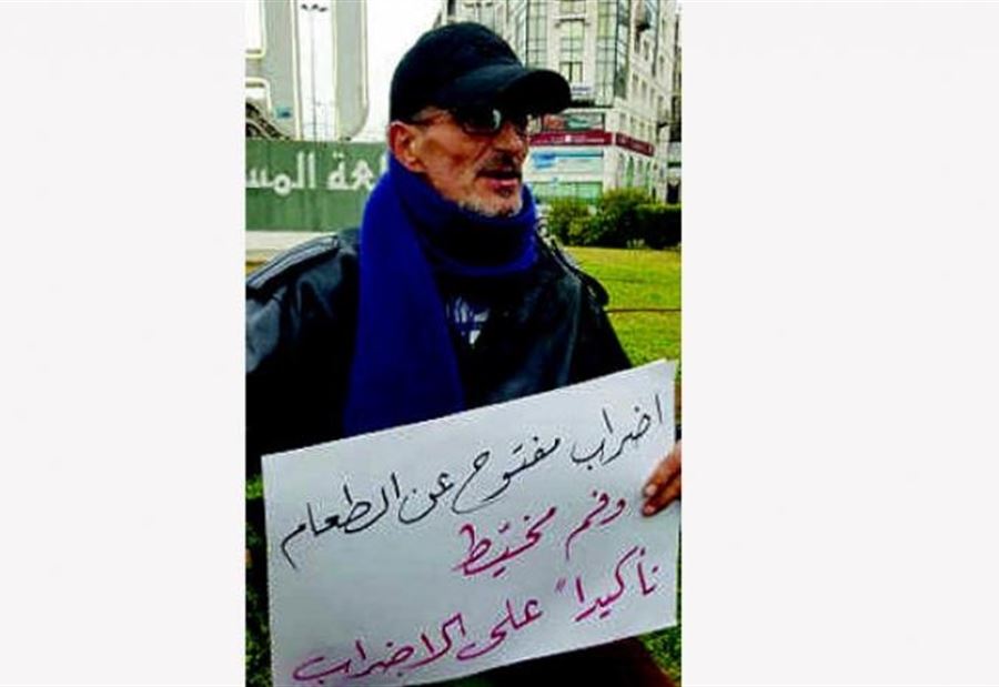 لبناني يخيط فمه احتجاجاً على الأوضاع المعيشية لبناني يخيط فمه احتجاجاً على الأوضاع المعيشية