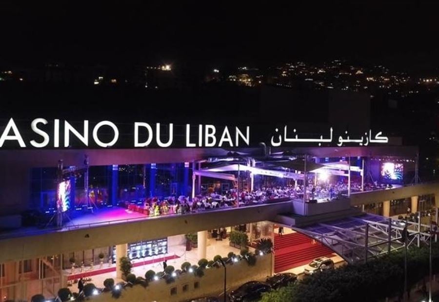 مذكرة توقيف غيابية بحق المدير السابق لكازينو لبنان 