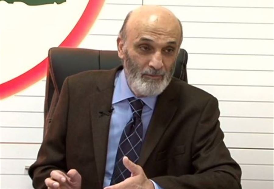 جعجع: حكم الـ"LBC" كان على كل لبناني شريف جعجع: حكم الـ"LBC" كان على كل لبناني شريف