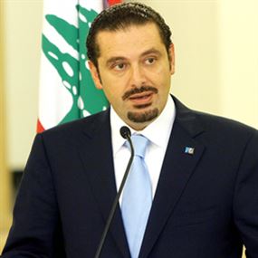 الحريري مستمر بمبادرته الحريري مستمر بمبادرته