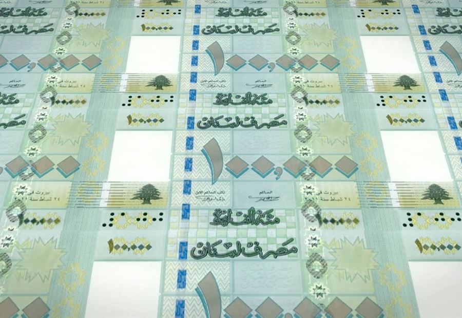 مستشارون وبزخ وجمعيات وهمية مستشارون وبزخ وجمعيات وهمية