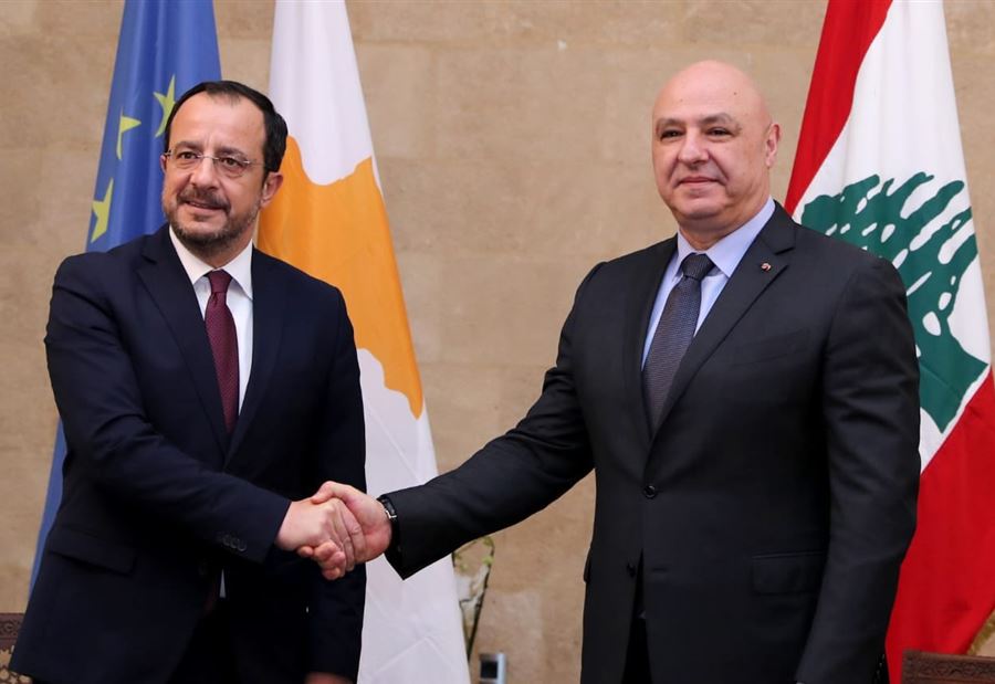 "نقف إلى جانب لبنان"... دعوةٌ من الرئيس القبرصي إلى عون لزيارة بروكسيل!