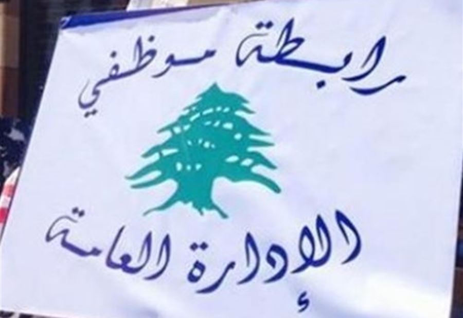 "تعليق الاضراب مع إبقائه خيارا مفتوحا"