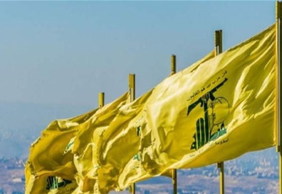 حزب الله: العقوباتُ الأميركية ستزيد الحلفاء صلابةً