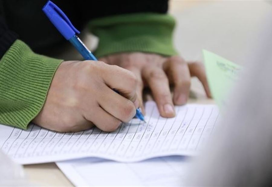 إعلان هامّ يتعلّق بـ"الشؤون العقارية"