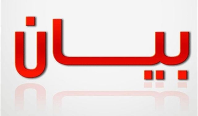 احزاب البقاع:  لإلزام تركيا المسؤولة عن المجزرة