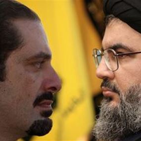 المستقبل يوقف الحوار مع "حزب الله"؟