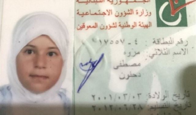 ابنة الـ16 سنة..خرجت ولم تعد!
