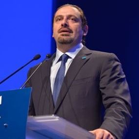 ما هي مؤشرات عودة الحريري الى بيروت رئاسيا؟