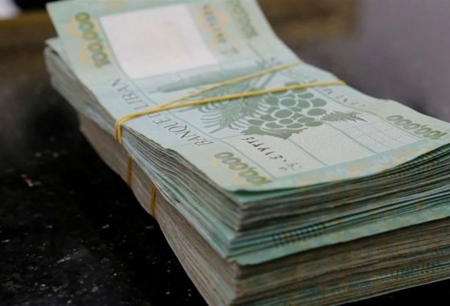 سعرُ صرف الدولار اليوم الثلاثاء  سعرُ صرف الدولار اليوم الثلاثاء