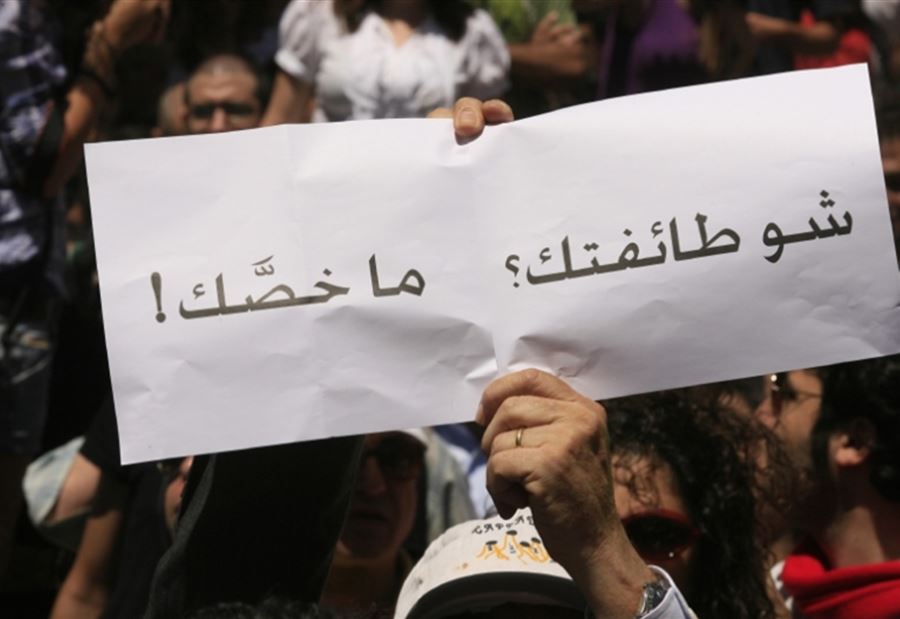 "الخطوات الجدية لتحقيق الدولة المدنية"