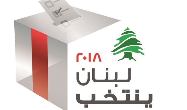 قبل يوم من اقفال باب الترشّح.. هذا هو عدد المرشحين