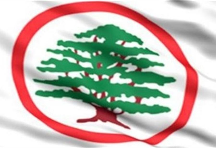 طلاب "القوات": مصالحة الجبل باقية وفوق كل إعتبار