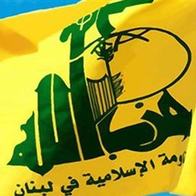 حزب الله لم يسلم أسماء وزرائه بعد