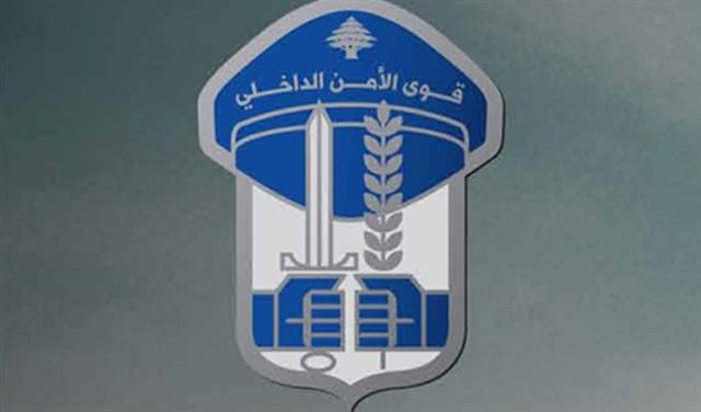 تدابير سير غدا في بكاسين 