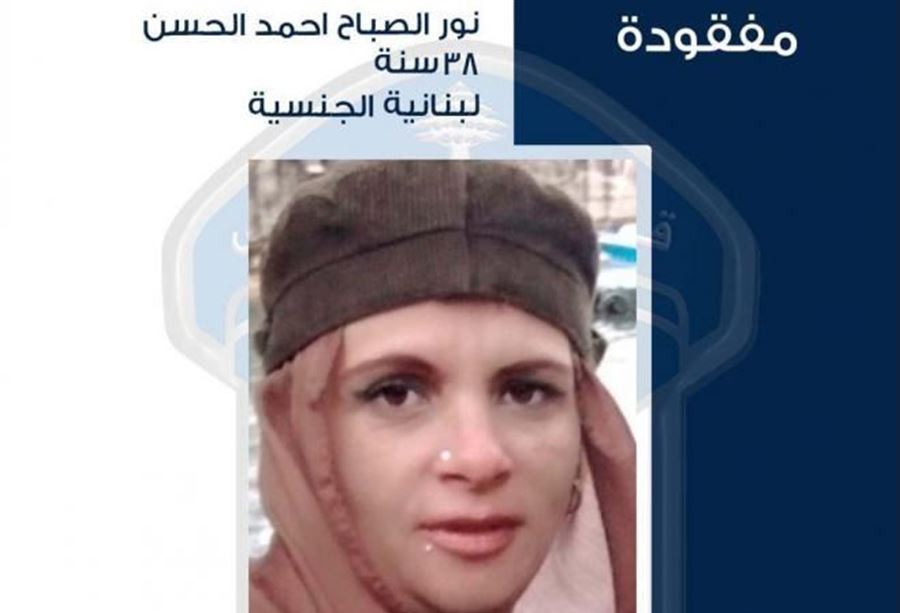 غادرت منزلها الزوجي ولم تعُد!
