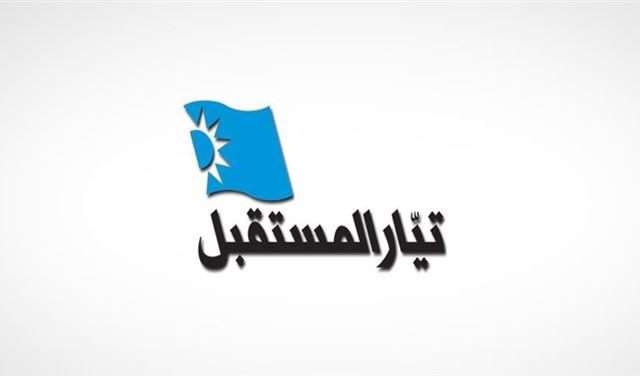 250 ألف دولار لاستمالة المستقبل