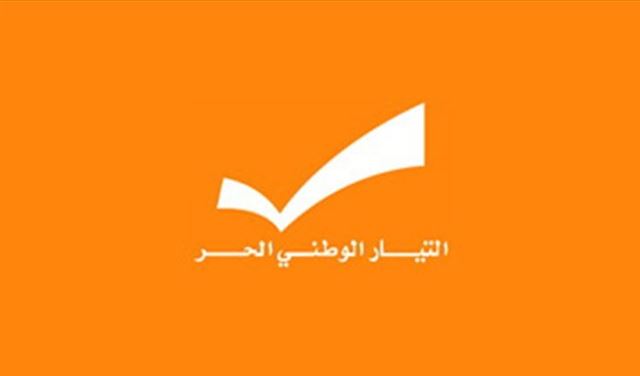 ما صحّة استقالة كميل الخوري من "الوطني الحر"؟