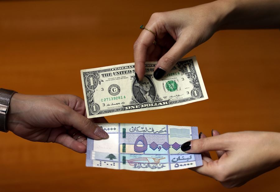 سعرُ دولار السوق السوداء صباح اليوم