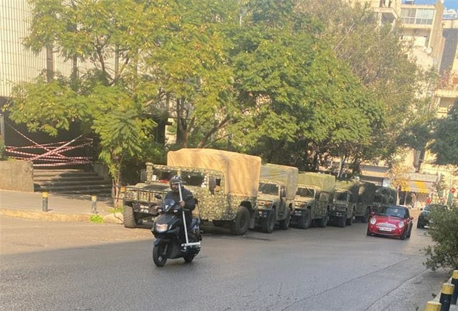 تحرّك إحتجاجي أمام "المركزي"... وتعزيزات للجيش