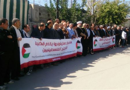 اعتصام في عين الحلوة 