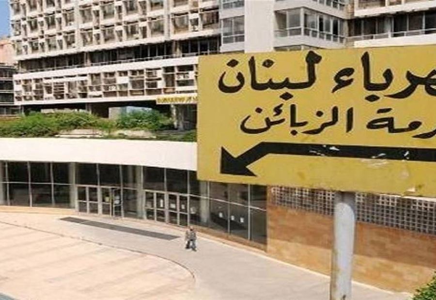 محتجون نصبوا الخيم امام شركة الكهرباء 